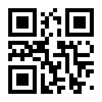 QR-Code zur Seite https://www.isbn.de/9783861348801