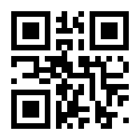 QR-Code zur Seite https://www.isbn.de/9783861350026