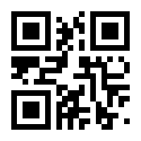 QR-Code zur Seite https://www.isbn.de/9783861350828