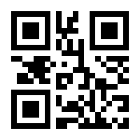 QR-Code zur Buchseite 9783861358046