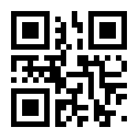 QR-Code zur Seite https://www.isbn.de/9783861358480