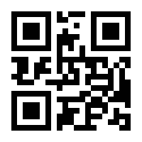 QR-Code zur Buchseite 9783861360933