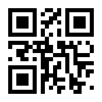 QR-Code zur Seite https://www.isbn.de/9783861411581