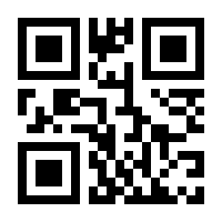 QR-Code zur Buchseite 9783861411604