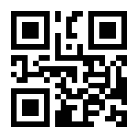QR-Code zur Seite https://www.isbn.de/9783861412304