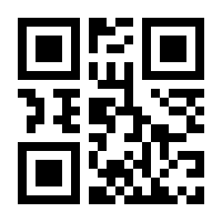 QR-Code zur Seite https://www.isbn.de/9783861423812