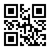 QR-Code zur Seite https://www.isbn.de/9783861425854