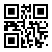 QR-Code zur Seite https://www.isbn.de/9783861450443