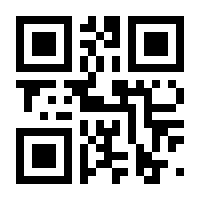 QR-Code zur Seite https://www.isbn.de/9783861452683