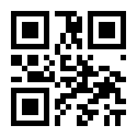 QR-Code zur Seite https://www.isbn.de/9783861485483