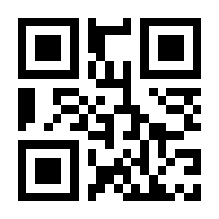 QR-Code zur Seite https://www.isbn.de/9783861490586