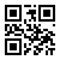 QR-Code zur Buchseite 9783861502616