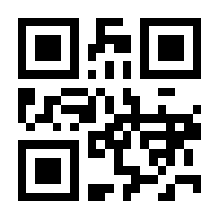 QR-Code zur Buchseite 9783861505396