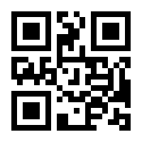 QR-Code zur Seite https://www.isbn.de/9783861506423