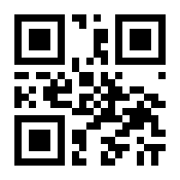 QR-Code zur Seite https://www.isbn.de/9783861506706
