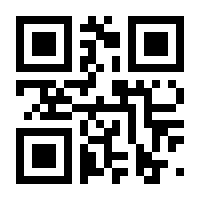 QR-Code zur Buchseite 9783861508120