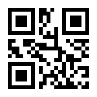 QR-Code zur Seite https://www.isbn.de/9783861508854