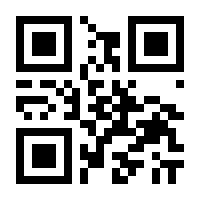 QR-Code zur Seite https://www.isbn.de/9783861509837