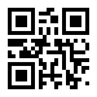 QR-Code zur Seite https://www.isbn.de/9783861509967