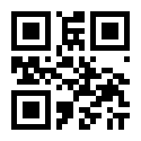 QR-Code zur Seite https://www.isbn.de/9783861532491