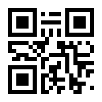 QR-Code zur Seite https://www.isbn.de/9783861536307