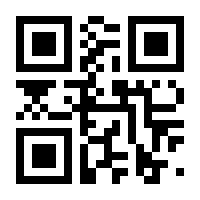 QR-Code zur Seite https://www.isbn.de/9783861536598