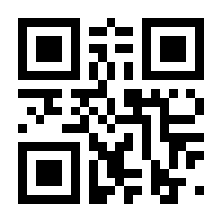 QR-Code zur Seite https://www.isbn.de/9783861537083
