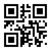 QR-Code zur Seite https://www.isbn.de/9783861537700