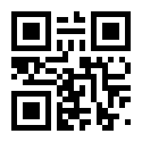 QR-Code zur Buchseite 9783861538387