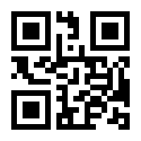 QR-Code zur Seite https://www.isbn.de/9783861538844