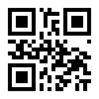 QR-Code zur Seite https://www.isbn.de/9783861538912