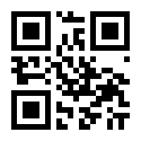 QR-Code zur Buchseite 9783861538943