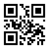 QR-Code zur Seite https://www.isbn.de/9783861539186