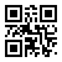 QR-Code zur Seite https://www.isbn.de/9783861539643