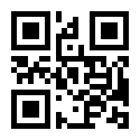 QR-Code zur Buchseite 9783861539650