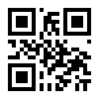 QR-Code zur Seite https://www.isbn.de/9783861539933