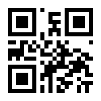 QR-Code zur Seite https://www.isbn.de/9783861539964