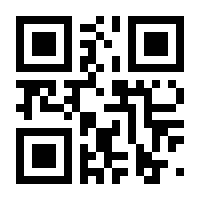 QR-Code zur Buchseite 9783861842040