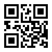 QR-Code zur Seite https://www.isbn.de/9783861842644