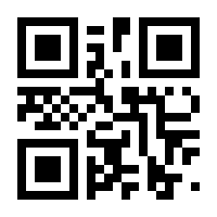QR-Code zur Seite https://www.isbn.de/9783861893240