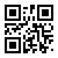 QR-Code zur Seite https://www.isbn.de/9783861893257