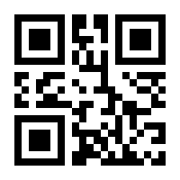 QR-Code zur Seite https://www.isbn.de/9783861893486