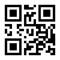 QR-Code zur Seite https://www.isbn.de/9783861894452