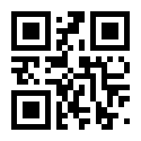 QR-Code zur Seite https://www.isbn.de/9783861894780