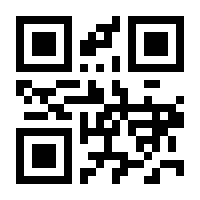 QR-Code zur Seite https://www.isbn.de/9783861894810