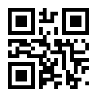QR-Code zur Seite https://www.isbn.de/9783861895145