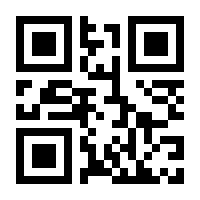 QR-Code zur Seite https://www.isbn.de/9783861895404