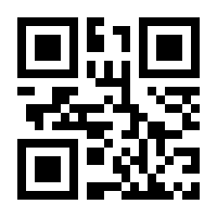 QR-Code zur Seite https://www.isbn.de/9783861895862