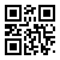 QR-Code zur Buchseite 9783861896647