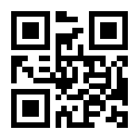 QR-Code zur Seite https://www.isbn.de/9783861899563